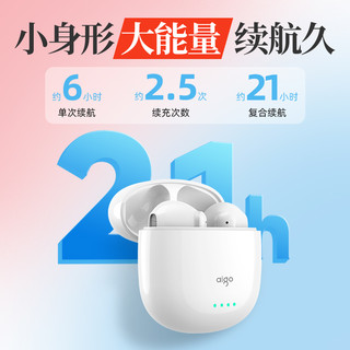 aigo 爱国者 无线蓝牙耳机运动降噪