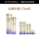 SHISEIDO 资生堂 悦薇 珀翡紧颜亮肤水(滋润型)150ML+亮肤乳(滋润型)100ML