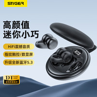  STIGER/斯泰克 新潮铜锣烧造型 开放式无线耳机  Type-C 黑色