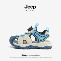 百亿补贴：Jeep 吉普 儿童包头凉鞋男童轻便透气休闲鞋2024女童夏季镂空防滑沙滩鞋