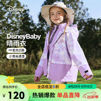 Disney 迪士尼 童装儿童女童工装连帽外套梭织防水户外上衣24春DB411IE11紫160