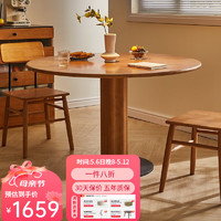 JIAYI 家逸 实木餐桌圆餐桌家用餐桌椅组合圆形吃饭桌子 单个餐桌樱桃木色