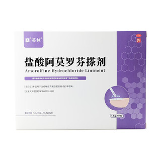 芙林 盐酸阿莫罗芬搽剂 5%*1.5ml/瓶/盒 治疗敏感真菌引起的指（趾）甲感染