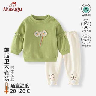 百亿补贴：Akasugu 新生 女童套装春夏款超萌女宝宝秋季儿童装卫衣卫裤外穿两件套