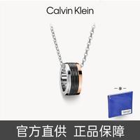 卡尔文·克莱恩 Calvin Klein [品牌直发]ck项链情侣款疾风小蛮腰男女锁骨链吊坠520礼物
