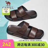骆驼（CAMEL）2024夏季商务休闲拖鞋品质牛皮软韧便捷凉爽舒适男鞋 G14M078653 咖色 39