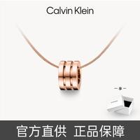 卡尔文·克莱恩 Calvin Klein 卡尔文·克莱 中性小蛮腰项链 KJ39PP010400