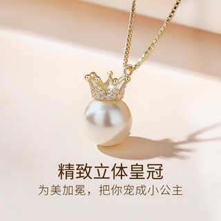 蔻斯琦 纯银优雅气质皇冠项链高级感时尚锁骨链颈链