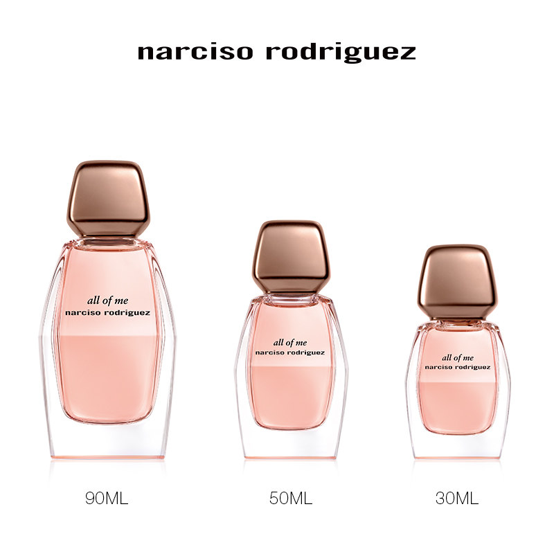 narciso rodriguez 纳西索·罗德里格斯 由我女士淡香精 EDP