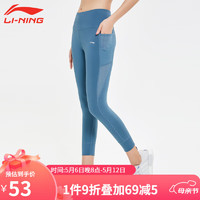 LI-NING 李宁 运动裤女外穿弹力紧身瑜伽裤高腰提臀训练房跑步裤子 206浅沽蓝- M