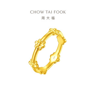 CHOW TAI FOOK 周大福 F233896 女士鸢尾花黄金戒指 10号 4.05g