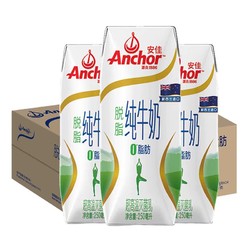Anchor 安佳 脫脂純牛奶新西蘭草飼奶源3.6g蛋白質250ml*24盒