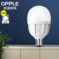 PLUS会员：OPPLE 欧普照明 LED灯泡 E27大螺口 20W白光