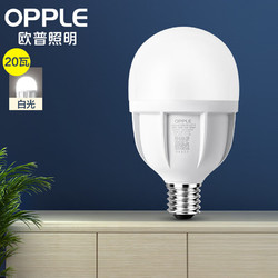 OPPLE 歐普照明 LED燈泡 E27大螺口 20W白光