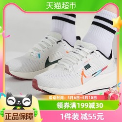 NIKE 耐克 女鞋AIR ZOOM PEGASUS 40運動鞋訓練跑步鞋FN8919-191