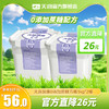 TERUN 天润 新疆润康0添加蔗糖桶装酸奶1KG/桶