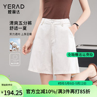 娅丽达（YERAD）白色防透牛仔短裤女宽松浅色三分裤子2024夏季直筒女裤 白色(K0) 27