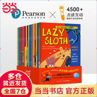 当当童书 培生少儿英语趣味分级阅读·基础篇（点读版，96册英语阅读绘本故事，96堂名师课程及练习3-4-5-6-7岁幼当当童书 零基础英语启蒙学习绘本） 培生儿童英语情境口语400句（下）（点