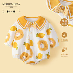 modomoma 新生婴儿衣服秋男女宝宝娃娃领超萌洋气长袖连体包屁衣