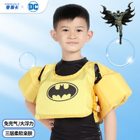 Disney 迪士尼 麦斯卡x蝙蝠侠 儿童初学者辅助神器背心马甲救生衣
