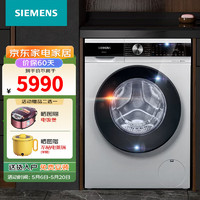 SIEMENS 西门子 洗衣机 10公斤  变频节能双层大视窗大容量平稳降噪