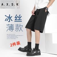 A.X.S.K短裤男士夏季速干冰丝大码宽松运动裤百搭潮流休闲五分裤