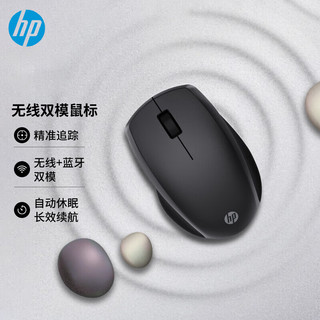 惠普(HP) FM530A无线鼠标蓝牙双模办公鼠标人体工学 笔记本电脑台式机USB无线轻音双模鼠标 黑色