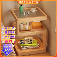 家惠优选 实木床头柜创意床边柜简约原木储物柜卧室置物架原木色