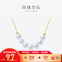 PearlQueen 珍珠皇后 微笑优雅吊坠 S925银淡水珍珠项链项链女 母亲节礼物