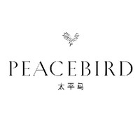 太平鸟 PEACEBIRD