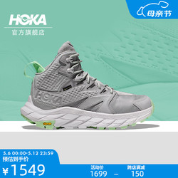 HOKA ONE ONE 男女鞋阿纳卡帕中帮登山徒步鞋ANACAPA GTX防水版 雾灰/青柠色 43