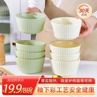 碗筷套装罗马奶油风餐具创意2024家用米饭碗陶瓷新款轻奢