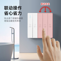 浴霸开关五开风暖五合一浴室卫生间4开5开通用开关控制器四开防水