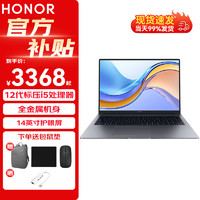 HONOR 荣耀 MagicBook X 14  高色域 酷睿标压 i5-12450H 16G+1T 60Wh大电池