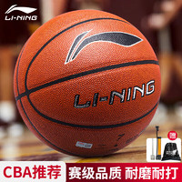 LI-NING 李宁 篮球7号成人室内外兼用比赛训练pu材质LBQG088
