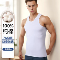 猫人男士背心无痕纯棉运动四季打底汗衫内搭T恤上衣男款夏季 白色 2XL