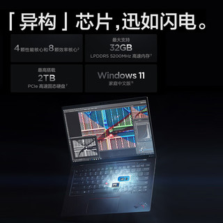 ThinkPadX1 Carbon 14英寸联想笔记本电脑 12代酷睿i5-1240P 16G 512G/2.2K 沉浸黑【企业专属】 ThinkPad X1 Carbon