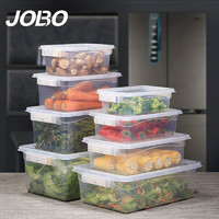 巨博（JOBO）商用保鲜盒带标示牌 冰箱蔬菜水果食品收纳储物盒44x32x15cm 1个NO.5101（44*32*15cm）