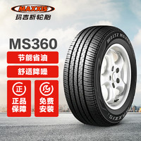 MAXXIS 玛吉斯 汽车轮胎 途虎养车 包安装 MS360 215/55R17 94V适配铃木维特拉