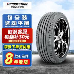 BRIDGESTONE 普利司通 汽车轮胎 215/55R17 T005A原配凯美瑞亚洲龙