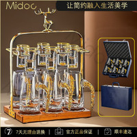 MIDOC高档奢华水晶玻璃一口小酒杯子白酒杯套装中式二两分酒器酒具 六六大顺金箔款+鹿头杯架+皮箱