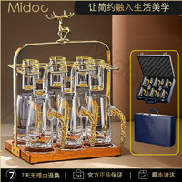 MIDOC高档奢华水晶玻璃一口小酒杯子白酒杯套装中式二两分酒器酒具 六六大顺金箔款+鹿头杯架+皮箱
