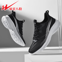 双星 Double Star八特男鞋透气夏季休闲鞋男士运动鞋子网布鞋跑鞋旅游鞋网面跑步鞋 黑白色 42