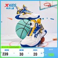 特步（XTEP）儿童童鞋大字母涂鸦旋钮扣透气缓震篮球鞋 特步白/里昂蓝 38码