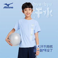 美津浓（MIZUNO）儿童短袖T恤男童女童2024夏季宽松百搭舒适上衣t 浅帆蓝 150cm