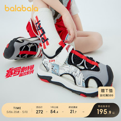 balabala 巴拉巴拉 童鞋儿童运动凉鞋男童夏季防滑透气鞋