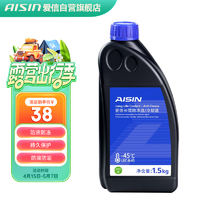 AISIN 爱信 汽车发动机长效冷却液防冻液绿色-45°C水箱宝四季通用1.5KG
