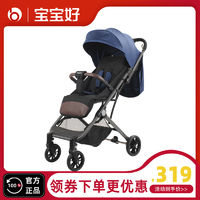 BBH 宝宝好 Y3婴儿推车轻便折叠可坐可躺简易外出便携儿童伞车单手收车