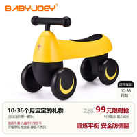 百亿补贴：Babyjoey 正品Babyjoey宝宝平衡车无脚踏婴幼儿童滑行学步1-3岁滑步溜溜车