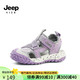  Jeep 吉普 儿童凉鞋夏季新款溯溪鞋 紫罗兰　